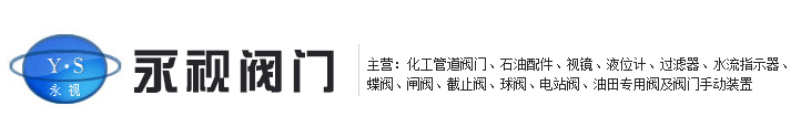 三通分料閥-套筒閥-不銹鋼渠道閘門-鑄鐵鑲銅圓閘門-配水閘閥「浙江甌泉閥門」