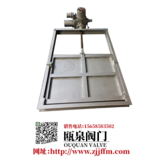 不銹鋼渠道閘門(mén)